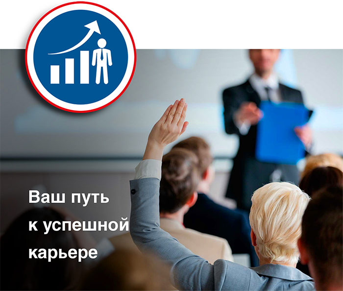 Повышение квалификации педагогическая деятельность