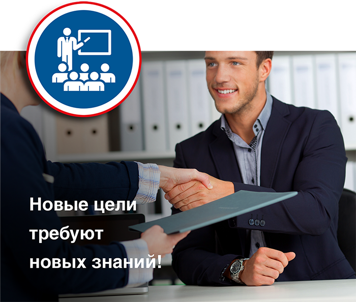 Профессиональная переподготовка педагогическая деятельность